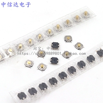 Tact switch 4*4*1 5 patch switch 4*4*1 5 2 0 2 5 key switch micro LCD copper head