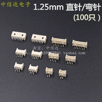 1 25mm pitch beige high temperature resistant socket 1 25-2P3P4P5P6P7P8P-12P straight pin curved needle