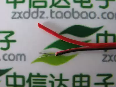 Red and black parallel wire national standard 1007 26# wire wire wire electronic wire 0 8 m