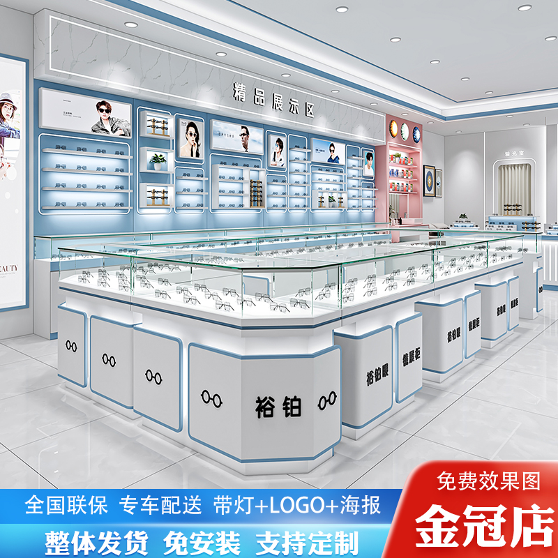 Glasses Cabinet Glass Middle Island Cabinet Nearsightedness Sunglasses Display High Cupboard Whole Shop Custom Sun Glasses Shop Counter Display Case-Taobao