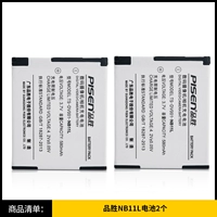 Батарея, 580mah