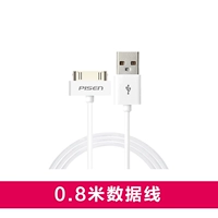 Apple 4/4S iPad1/2/3 Кабель данных 0,8 метра [Стандартное издание]