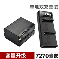 [Одна электрическая двойная зарядка] Pin Sheng F970 Аккумулятор*1+PIN -код SHENG F970 ДВОЙНА