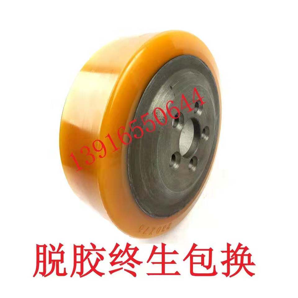 Electric pile high machine wheel NoForce PT20 driving wheel mid-force Hang fork CBD20 CBD30 Active wheel 230 * 75-45
