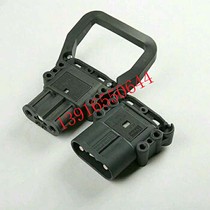 Imitation REMA 80A160A320A Linde charger plug Jungheinrich fork Nori battery connector connector