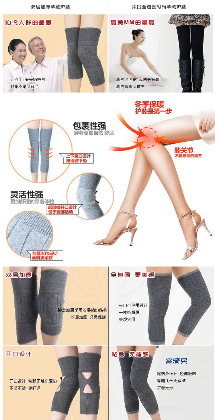 Nội Mông Cổ Xueqiong Sản phẩm len cashmere Độc quyền Quần dày ấm hai lớp đệm đầu gối bằng len Giải phóng giá trị đồng tiền quần tất lót lông