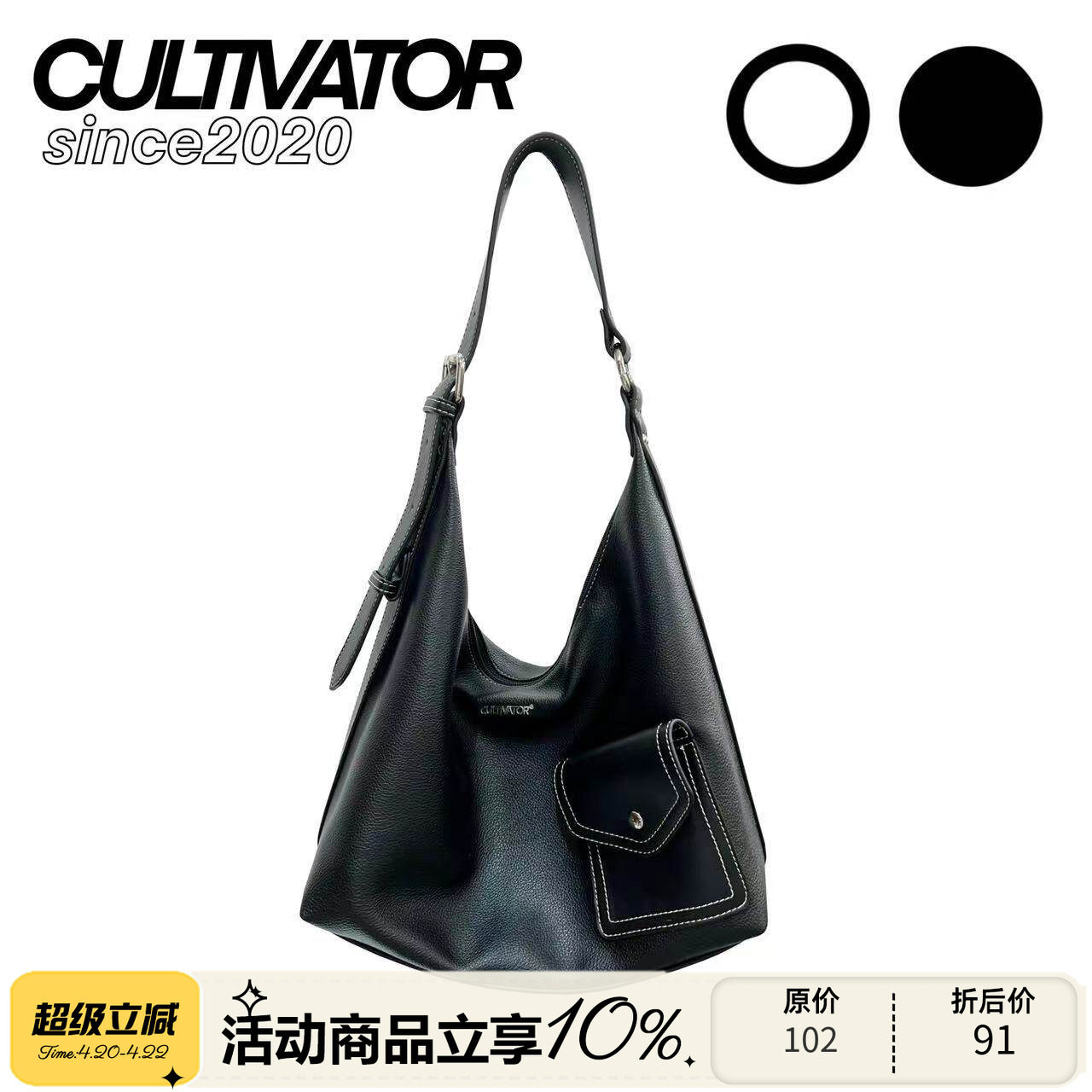 Cultivator Original Black Large Capacity Tote Crossbody Bag Youth Casual Commuter Shoulder Bag
