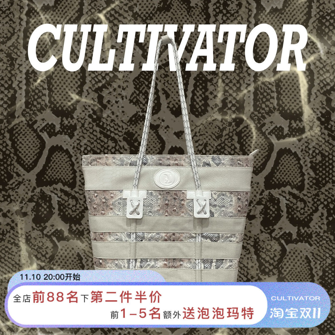 Cultivator trend snake pattern hole webbing large capacity casual texture canvas bag shoulder tote bag for men and women