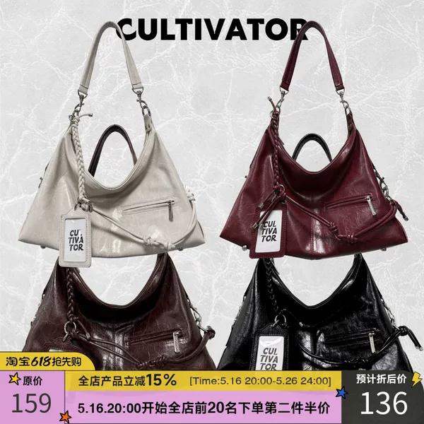 Товары от CULTIVATOR