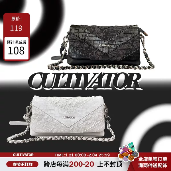 Товары от CULTIVATOR