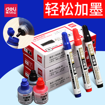 Dali can add ink whiteboard pen water-based erasable childrens blackboard pen brush brush brush easy to wipe thick head