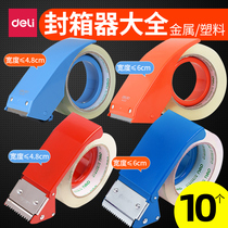 Del Scotch tape cutter large metal sealer small logistics express packing artifact packing machine