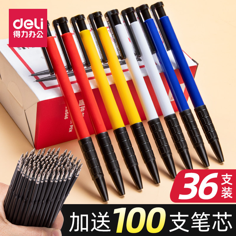 Right-hand Ball Pen by press multicolor color oil pen Red black blue atomic pen replace refill pen student special