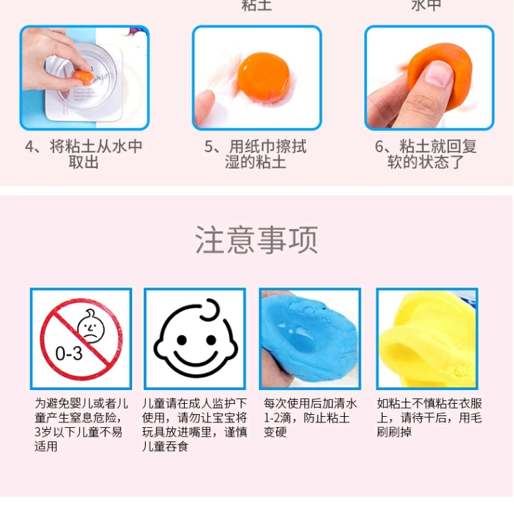 Hiệu quả mẫu giáo plasticine đất sét siêu nhẹ phù hợp với đồ chơi trẻ em bùn an toàn đất sét màu không độc hại - Đất sét màu / đất sét / polymer đất sét,