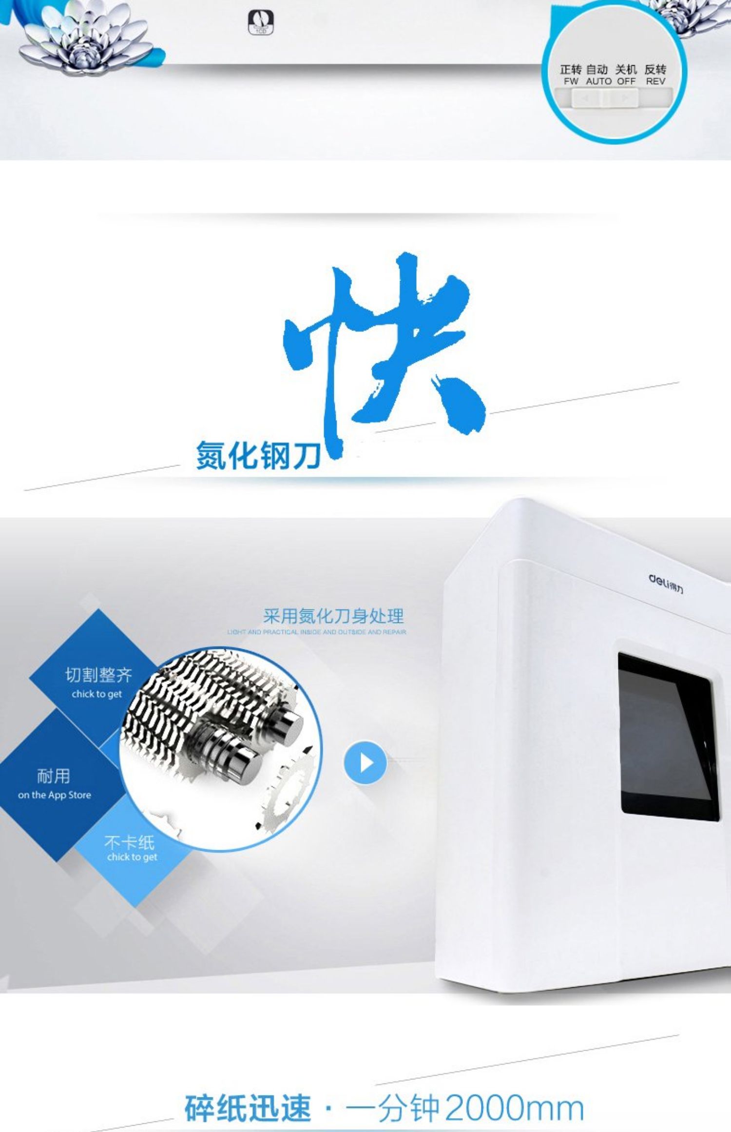 Máy hủy tài liệu cao cấp 9927 câm điện văn phòng nhà máy hủy điện A4 bí mật bị hỏng đĩa lớn - Máy hủy tài liệu Ý tưởng từ khóa