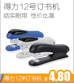 Lampe USB - Ref 377305 Image 47