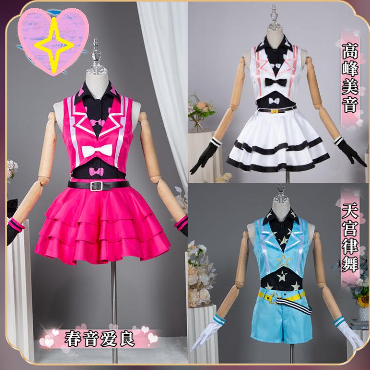 Century Wonderful Melody First Generation Group Uniform Cosplay Costume Chunyin Ailang Tian Gong Luyu Fenggao Meiyin Cosplay Costume