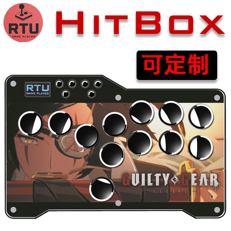 Custom Hitbox Street Hangers Fighting Game Rocker Street Bully raspberry Pi Chip RtuGamePlayer-Taobao