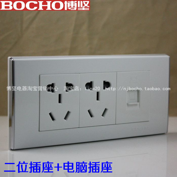 Bojian switch E70 series computer 2 plug 118 computer plus 10-hole socket network plus 6-hole socket middle box