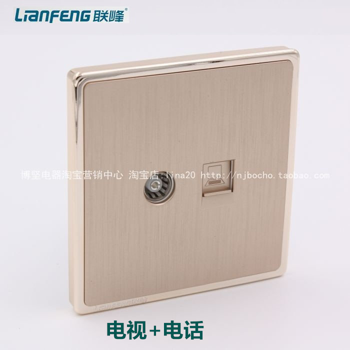 Lianfeng Lian Shang 86 gold brushed TV telephone socket 86 type telephone TV panel socket