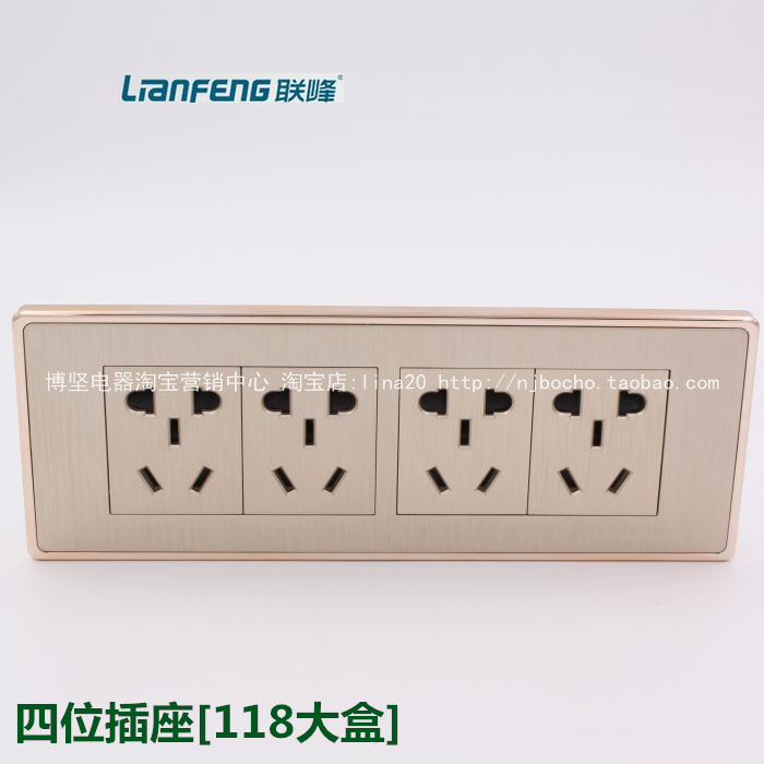 United Peak Couplets 118 Type Golden Wire Drawing twelve Holes Socket Four Power Sockets New National Standard 20 Holes Insert