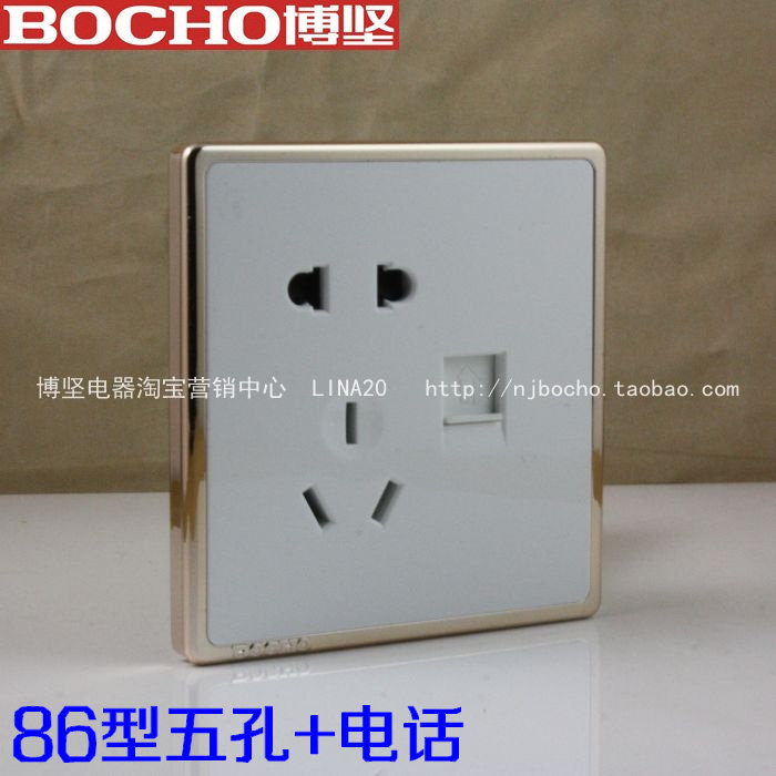 BOCHO Bojian A8 white gold 86 Type 6 Phone 5-hole socket 86 Type 5 eye socket plus phone 86 Dark-Taobao