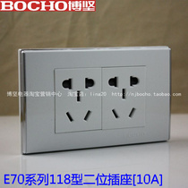 Boden Switch E70 Shiny Silver Edge Six Holes Socket 118 Six-hole Socket 118 Group Case Silver Side Six Holes
