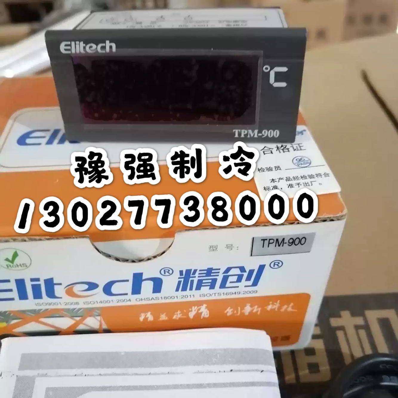 TPM-900 LED embedded temperature display meter digital thermometer digital thermometer panel meter high precision