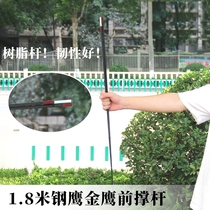 Kite Support Rod Old Eagle Kite Fitting Skeleton Bracket Front Brace Rod Resin Rod Glass Fiber Rod Crossbar Vertical Bar