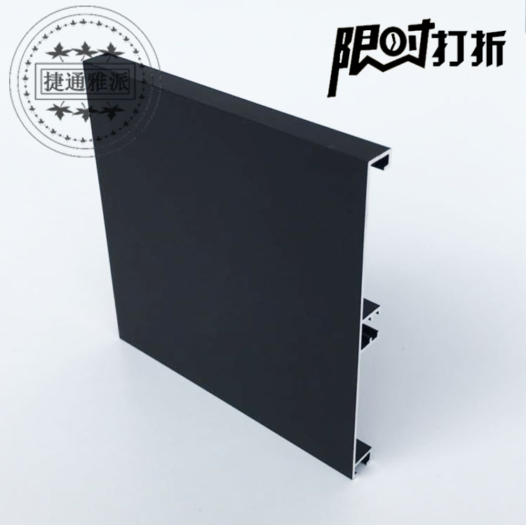 High-grade padded 1 1 kitchen cabinet skirting board oxidation treatment surface 10cm high aluminum alloy dumb black skirting