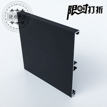  High-end thickened 1 1 kitchen cabinet skirting board oxidation treatment surface 10 cm high aluminum alloy matte black skirting line