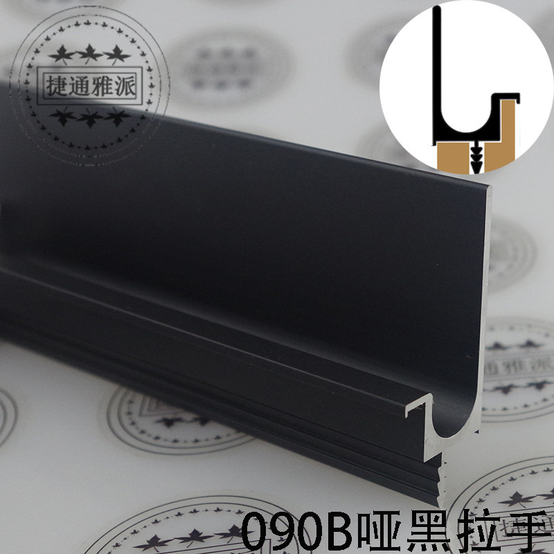 Modern minimalist new kitchen wardrobe wooden door plate sealing edge matte black AB section primary-secondary handle 18 plate invisible drawer handle