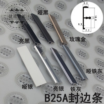 18-panel kitchen cabinet wardrobe door panel aluminum alloy edge strip cabinet E-shaped slot edge strip woodworking factory