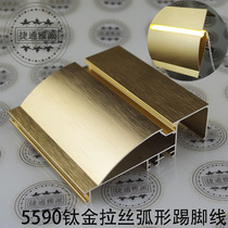 High-end New Products 100 High Kitchen Cabinet Special Arched Skirting with lamp trough Titanium Gold Wire Drawing Aluminum Alloy Skirting