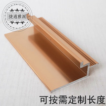 High-end 16 18 board universal handle kitchen cabinet wardrobe door panel sealing side handle aluminum alloy purple gold color invisible handle