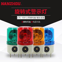 Southern state police light LTE-1081J small bulb rotating warning light sound and light integrated alarm light LTD-1081