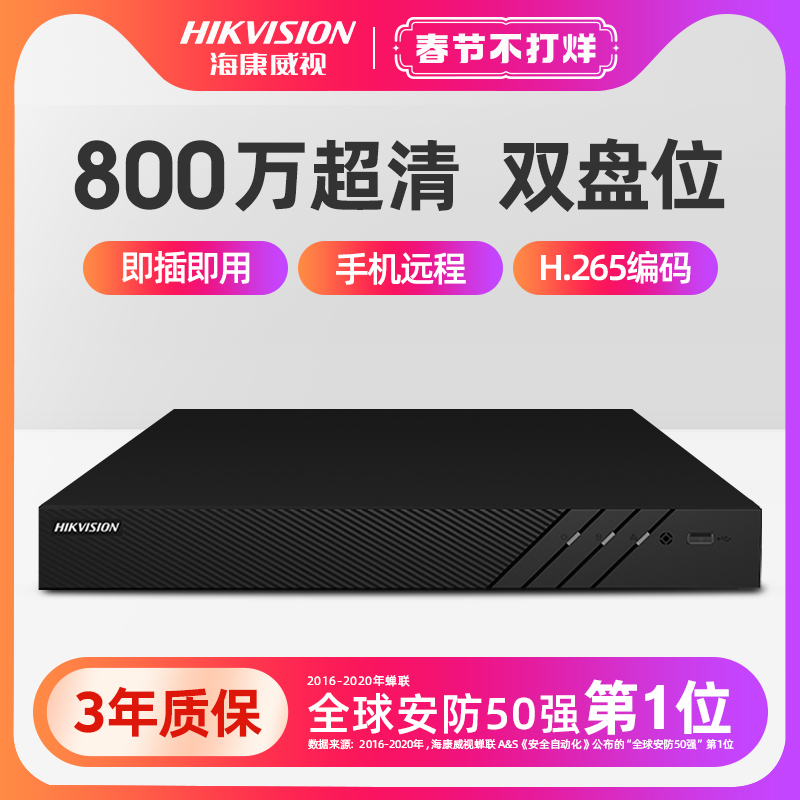 Hikvision DVR nvr network 8 16 32ch surveillance host burner ds-7816n-k2