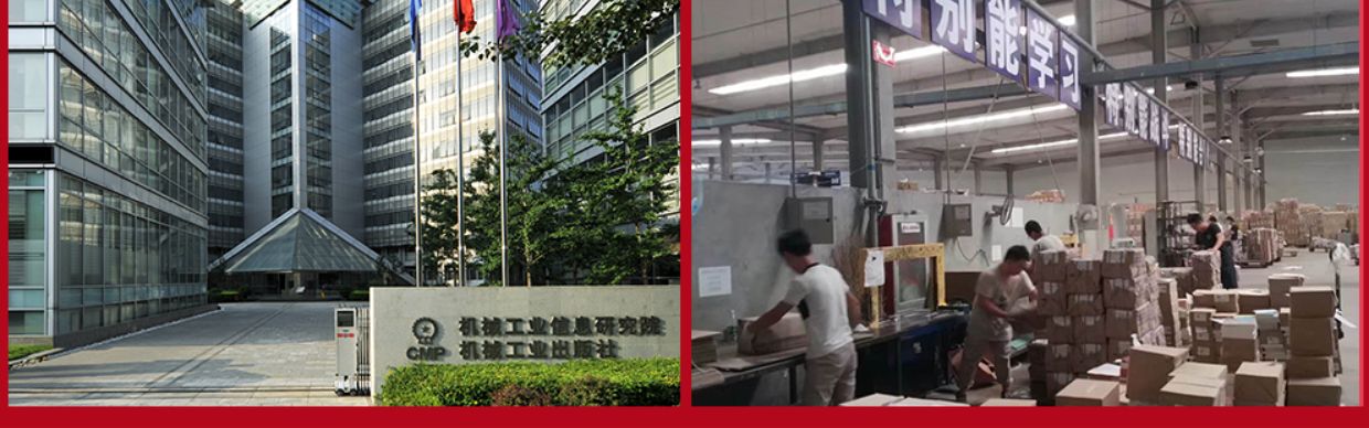 官网正版 ABB工业机器人基础操作与编程 智通教育教材编写组 操作与编程技巧 结构组成 性能参数 软件界面 虚拟工作站 运动指令