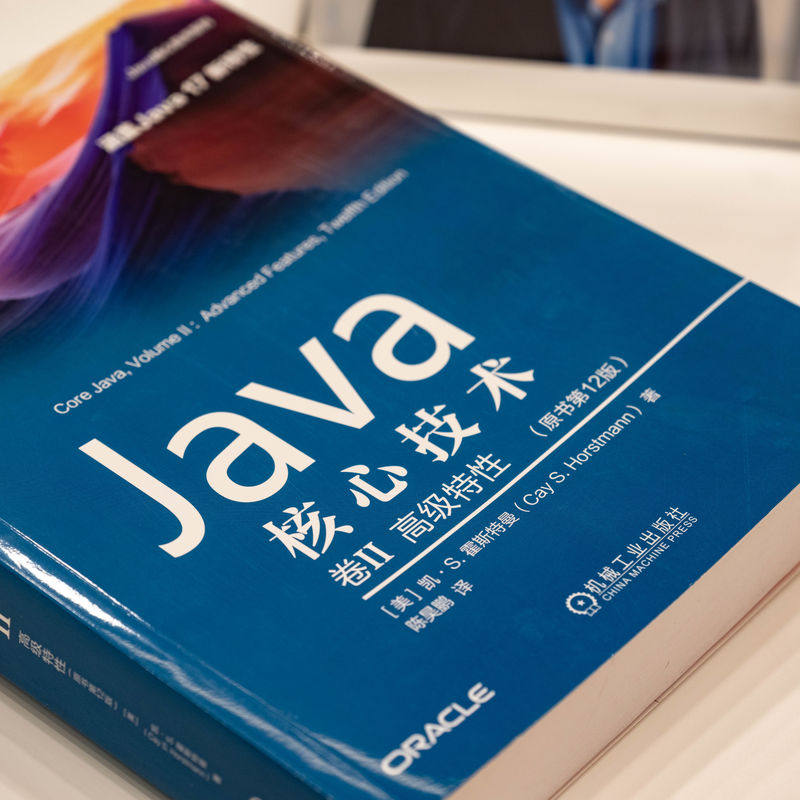 📖 Java编程进阶宝典!官网正版《Java核心技术 卷2 高级特性》原书12版!🌟-api-淘宝好物网