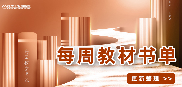 官网正版 LabVIEW 2022中文版虚拟仪器从入门到精通 宋哲 胡仁喜 前面板 程序框图 程序结构 波形数据 信号分析处理 数据采集
