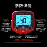 Dainwo Detector Red Devils 960