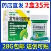 Товары от 一洲大药房旗舰店
