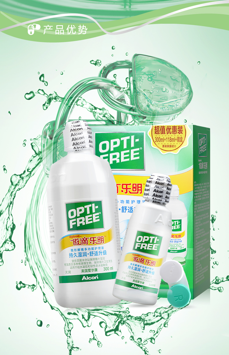 Alcon tự hào thả ly vô hình dung dịch chăm sóc 300ml + 118 nước dưỡng ẩm làm đẹp - Thuốc nhỏ mắt thuoc nho mat viroto