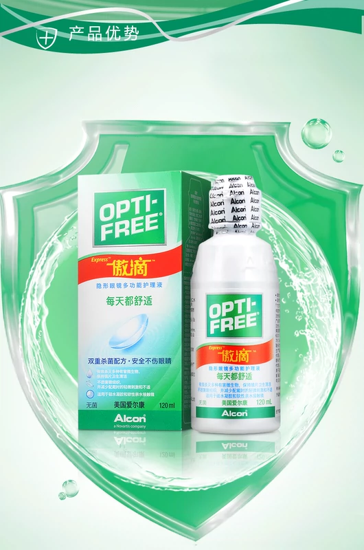 Alcon tự hào thả kính áp tròng cận thị nhập khẩu dung dịch chăm sóc sắc đẹp 120ml * 3 chai nhỏ cầm tay sạch mắt - Thuốc nhỏ mắt