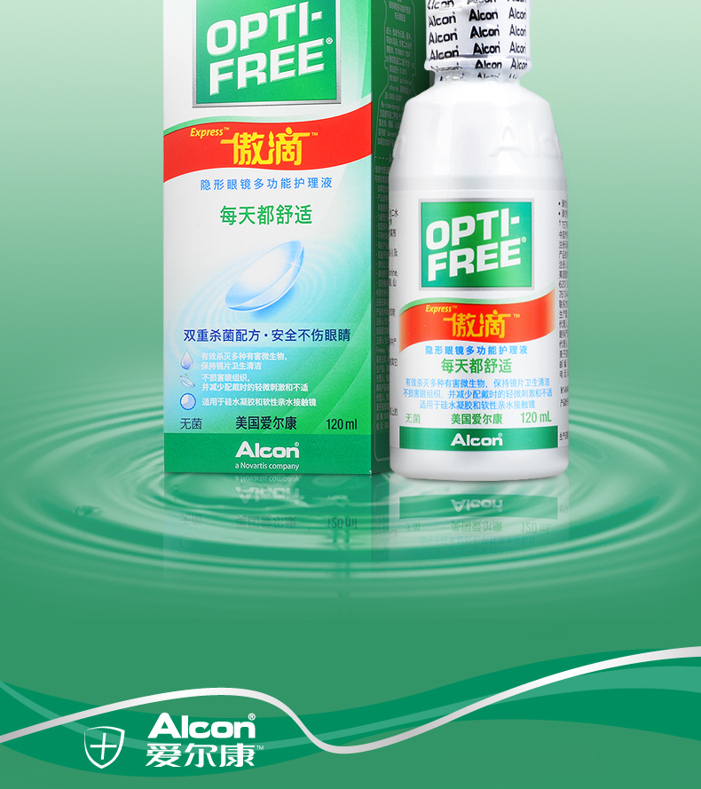 Alcon tự hào thả kính áp tròng cận thị nhập khẩu dung dịch chăm sóc sắc đẹp 120ml * 3 chai nhỏ cầm tay sạch mắt - Thuốc nhỏ mắt eyemiru
