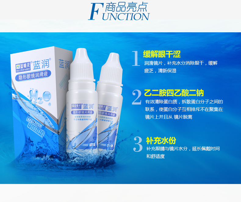 4 chai] Blue Eyes Ling Lan Run Invisible Myopia Eye Drops 15ml * 4 Beauty Lubricating Eye Drops Cleansing Moisturising - Thuốc nhỏ mắt thuốc nhỏ mắt cool