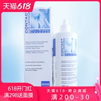 Невидимые импортные увлажняющие очки, 360 мл, Германия