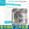 Товары от 一洲大药房旗舰店