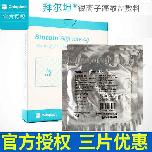 Кэнгл бумага 3760 Серебряные ионы, 10*10 давление Сладкое Сладкое Имея Флагманский Магазин подлинный Q