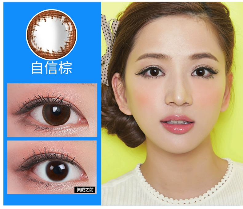 2 nhận 2] Haichang người yêu Brownie Meishi kính áp tròng cận thị nửa năm để ném một mảnh máu mắt Yiyi hỗn hợp đỏ - Kính đeo mắt kính